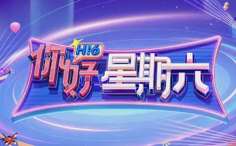 繁花 电视剧海报