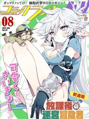 初恋了那么多年 短剧海报